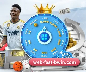 必赢体育 APP 深度功能（Bwin）